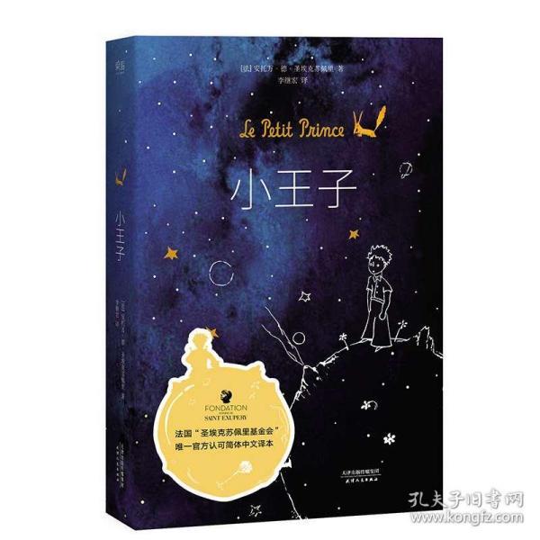 艾利时尚博客