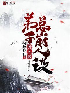 宋祖儿没事了,新剧《艰难的制造》正式待播,95花的格局要变!