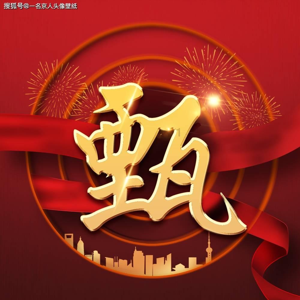 喜羊羊奇妙冒险2