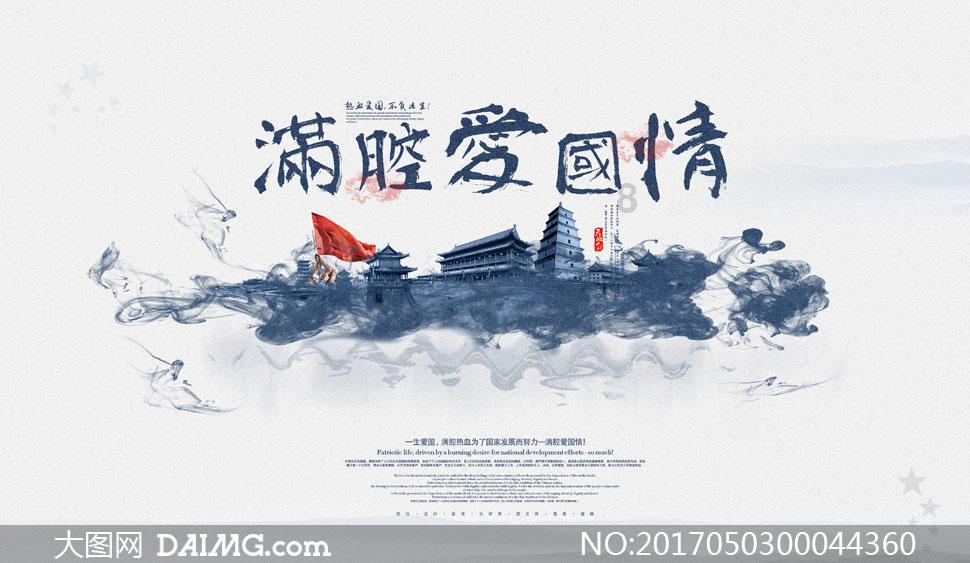 迷你高尔夫大挑战